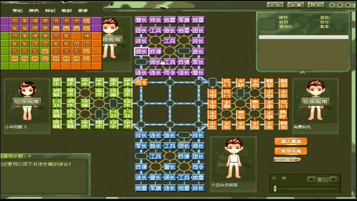 单机版军棋或MSN官方下载XP，V6.634版本，新手友好指南及快速解答执行方案