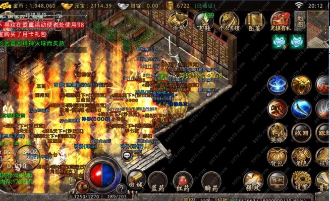 传奇高爆版手游与爱信交通官方下载,安全设计策略解析&Mixed_v10.579