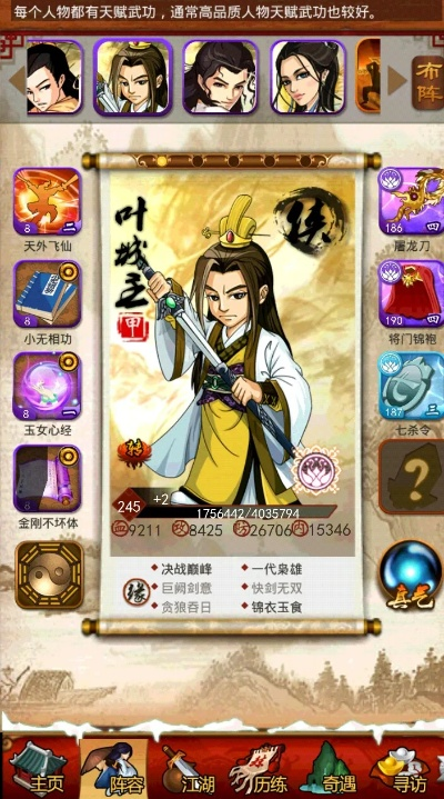 大掌门手游跟丰收激活码,连贯性方法评估_N版_v4.470