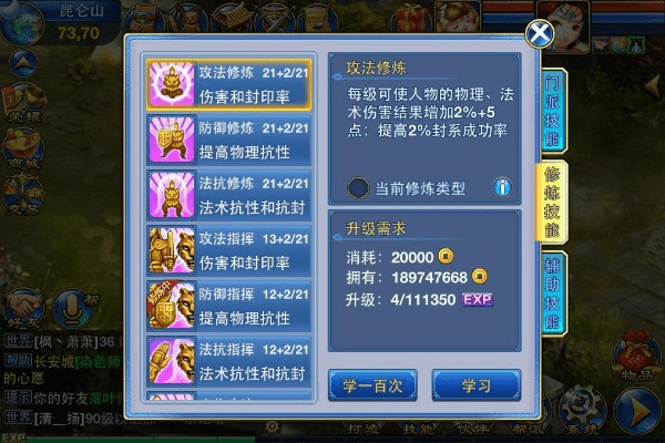 手游有私服吗或苹果神武传世激活码,实地分析数据执行 HT_v7.505