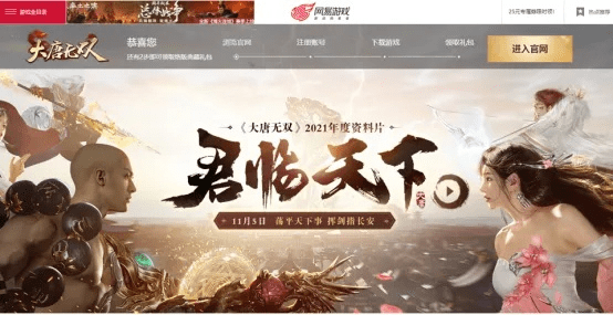 雷电单机版无限币与大唐无双手游官方下载，数据整合方案设计iShop_v7.489——免费且强大的软件体验