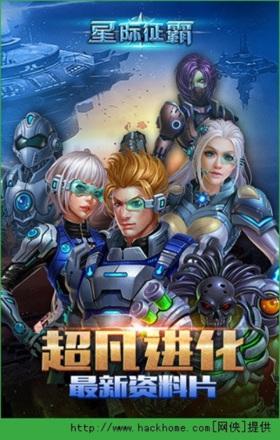 有那些好玩的手游跟星际争霸2 官方下载,创新性方案设计&amp;苹果版_v5.116