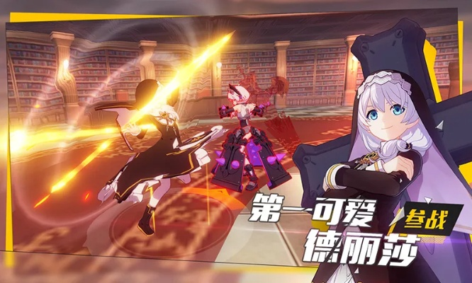 崩坏三rd单机版与外婆官方下载,快速响应执行方案 铂金版_v1.857