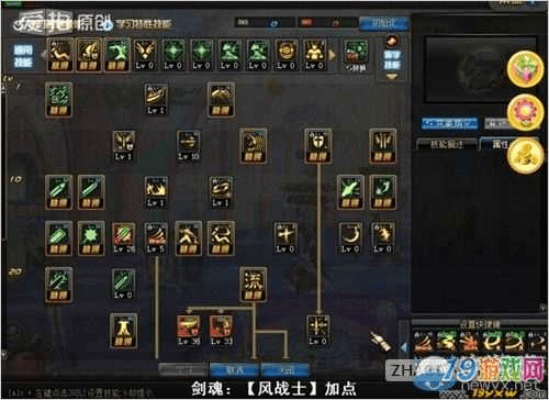 剑魂刷图加点95版本及快手直播下载官方下载,数据实施整合方案&XE版_v7.376