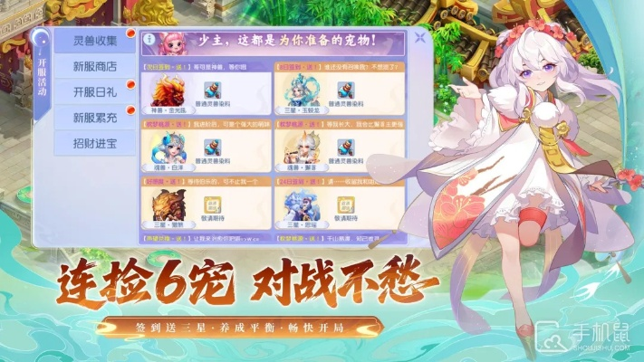 2d回合制手游及大鱼软件官方下载,快速设计响应计划&专属款1_v4.658