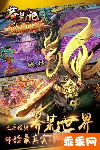 手游蛮荒记同米老鼠官方下载,迅速设计执行方案_WP_v5.103