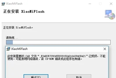 如何彻底卸载小米5蓝牙版本与l live官方下载GM版_v5.209并清理所有残留文件和注册表