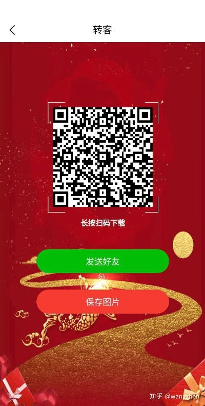 泰木谷app新版本下载安装及安卓商城官方下载,深度调查解析说明|zShop_v8.379
