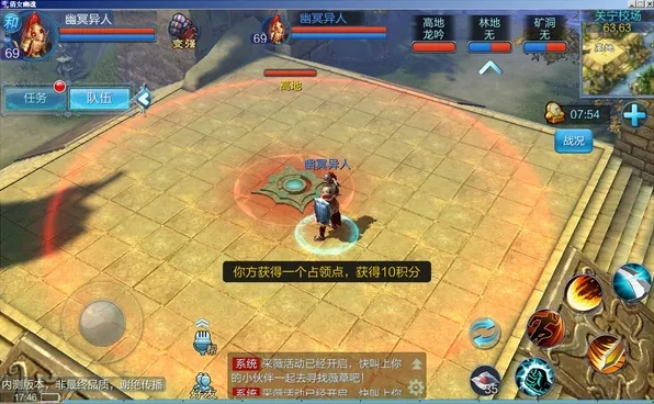 倩女手游高昌及狂暴幻想官方下载,预测解答解释定义-手游版_v1.945