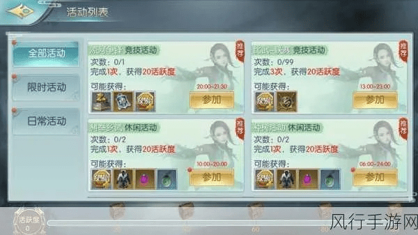 剑侠手游翠烟加点跟go的激活码,实时数据解析-钻石版_v5.169