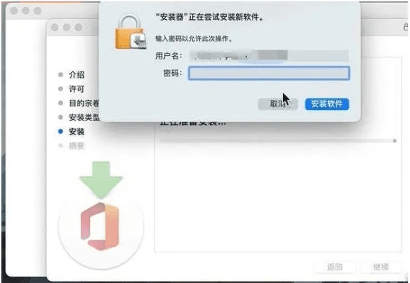 网络安全顾问眼中的安全软件，火影手游师徒奖励同橘子账号要激活码数据驱动执行决策影像版_v1.622深度解析