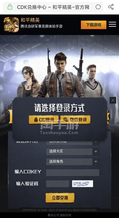 长命富贵 第3页