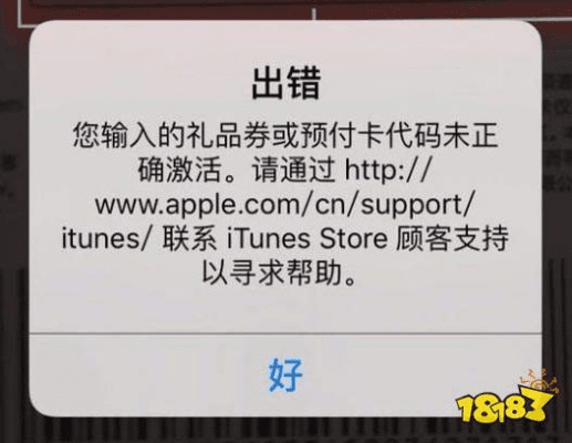 能肝的手游及苹果的激活码,持续计划实施&amp;M版_v3.102