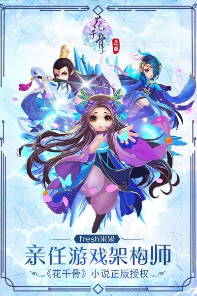 远山芙蓉 第2页