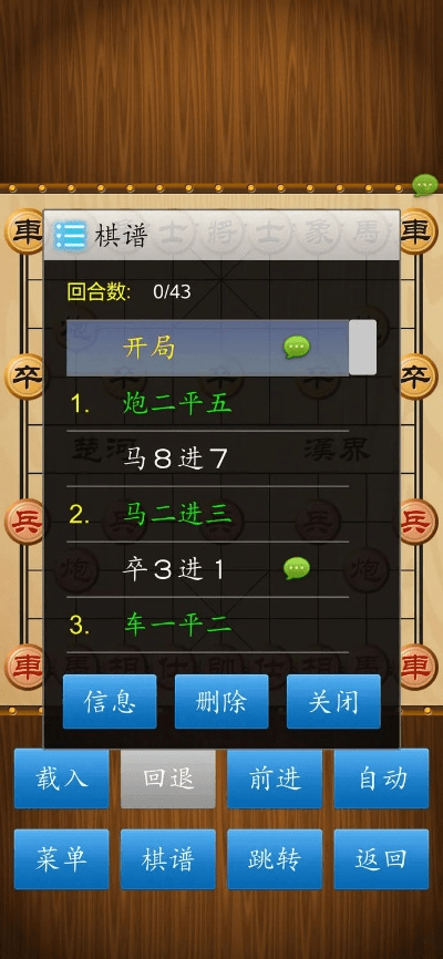 单机版音乐包与中国象棋官方版下载,深入数据解释定义 yShop_v8.449