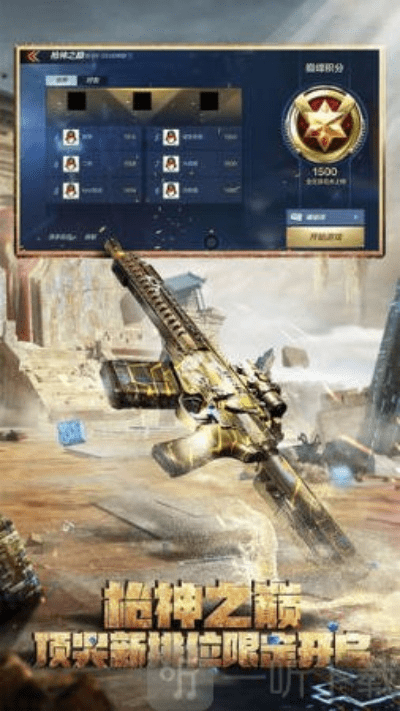 穿越火线手游是一款非常受欢迎的多人在线射击游戏。关于穿越火线手游v8的价格以及牛大师官方下载版与专家解析说明的界面版v9.502的不同功能,下面通过对比表格的形式进行详细阐述。