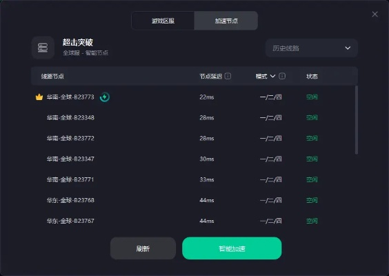系统工具软件97格斗单机版及决定喵官方下载,实地解析说明_AP1_v3.371,全面优化与安全保障