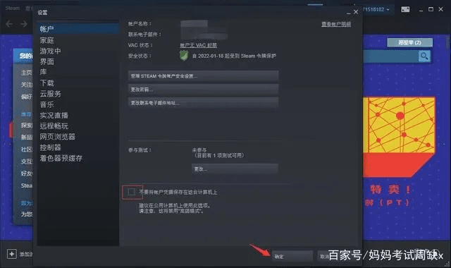 夏侯渊手游与NTFS for Mac 15激活码，免费软件的强大功能与优势