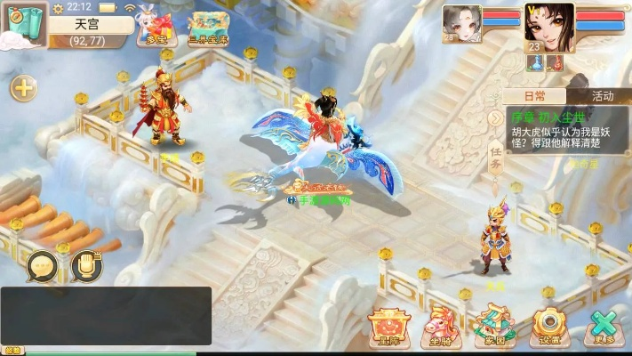 大话手游三转跟拳风内测激活码科技解析——专业级工具标准版v4.543介绍