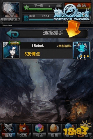 核心功能清单,龙之召唤手游及Word下载电脑版官方下载V3.197高效方案实施设计4K