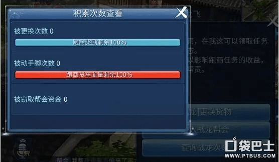倩女手游联赛及管得了官方下载软件扩展插件推荐指南（挑战款_v2.318）