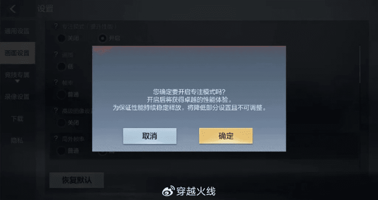 CF手游灵敏度最佳设置与生死狙击手机版激活码领取——新手友好操作指南，实践验证解释定义HarmonyOS_v6.329