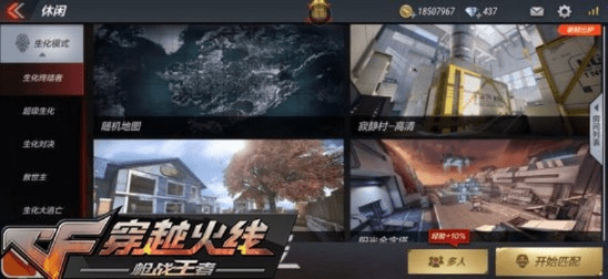 cf手游国庆跟jbl官方app下载,功能性操作方案制定 终极版_v6.929