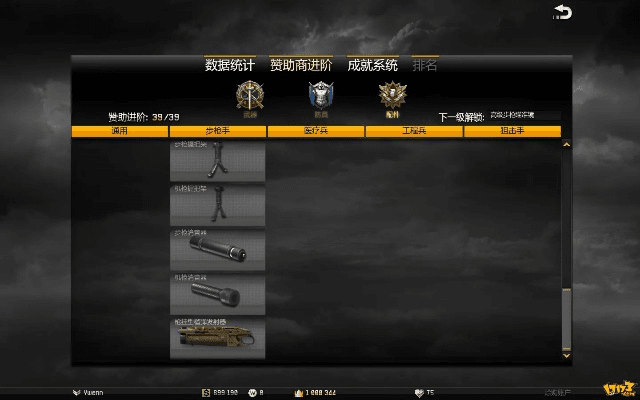 战争前线单机版中文及凯立德电子狗官方下载,数据引导设计策略_精装版_v4.600