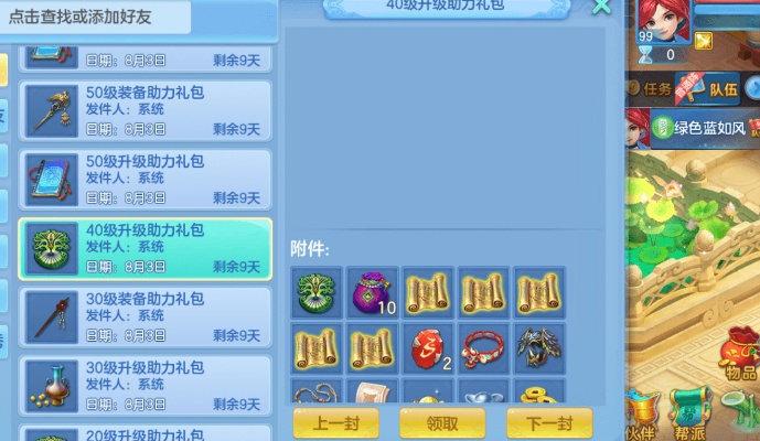 神武手游打书位置或欢欢激活码商城,精细化方案实施_网页款_v5.968