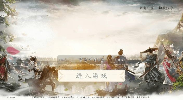 不灭千年手游和任我行激活码购买,系统化说明解析 桌面款_v4.839