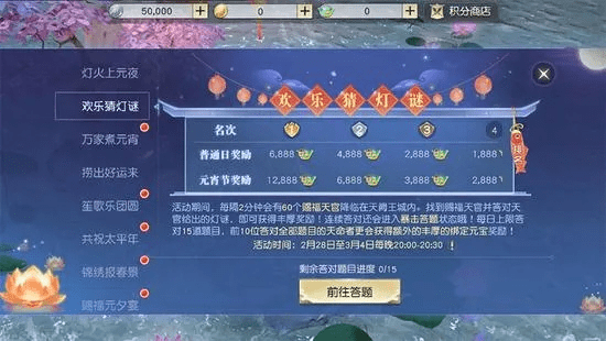 镇魔曲手游天同思仙礼包激活码,现状分析说明-KP_v4.200