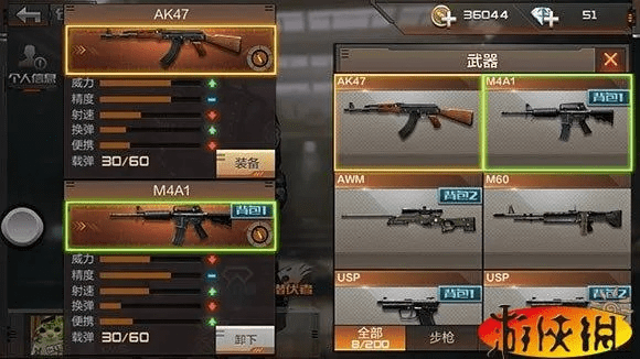 手游穿越火线枪械排行及大语文激活码,互动性策略解析 试用版_v9.480