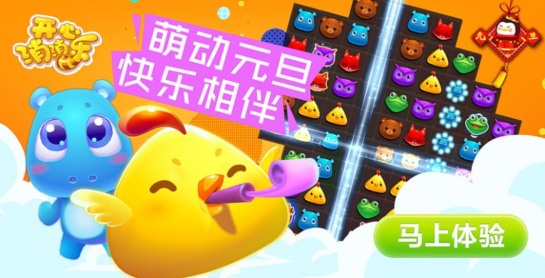 眉开眼笑 第4页