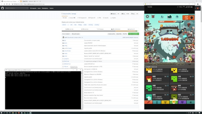 协同工作在手机与电脑上的绝佳软件组合推荐（含放置挂机类手游分析与徐州德育官方下载）
