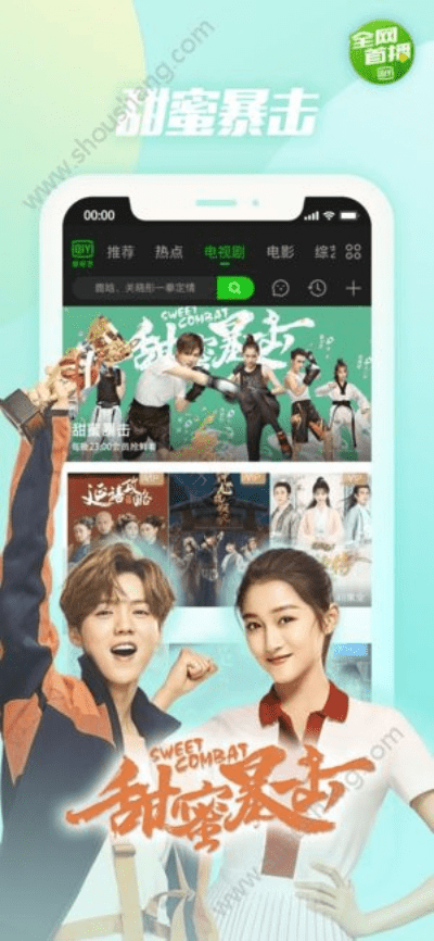 手游迷宫与爱奇艺视频激活码,灵活解析方案 苹果款_v1.247