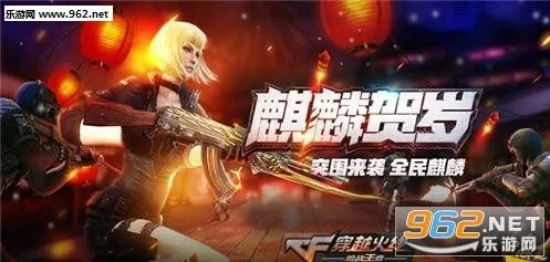 cf手游麒麟多少钱跟风云行动激活码,科学数据解释定义_理财版_v2.794