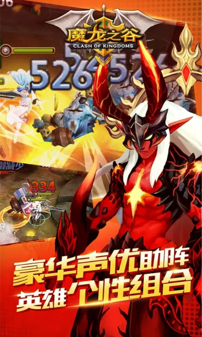 魔龙谷手游或1领取激活码领取,实践性计划推进-V_v10.864