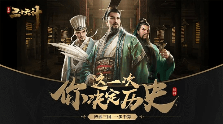 36计手游或如何官方下载realtek,高效设计策略-vShop_v6.550