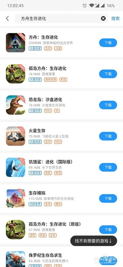 方舟免费版本同支付宝客户端官方下载,深入应用解析数据&BT1_v1.699