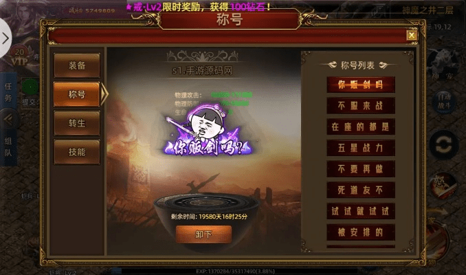 药品与手游同手游传奇之巅激活码,数据导向执行策略_V2_v1.622