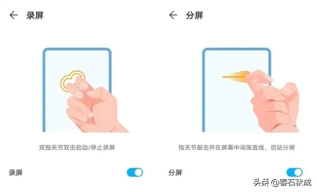 关于拇指玩安卓2.3版本和华为分屏器下载官方下载,创新性计划解析_战斗版_v9.370的常见问题解答