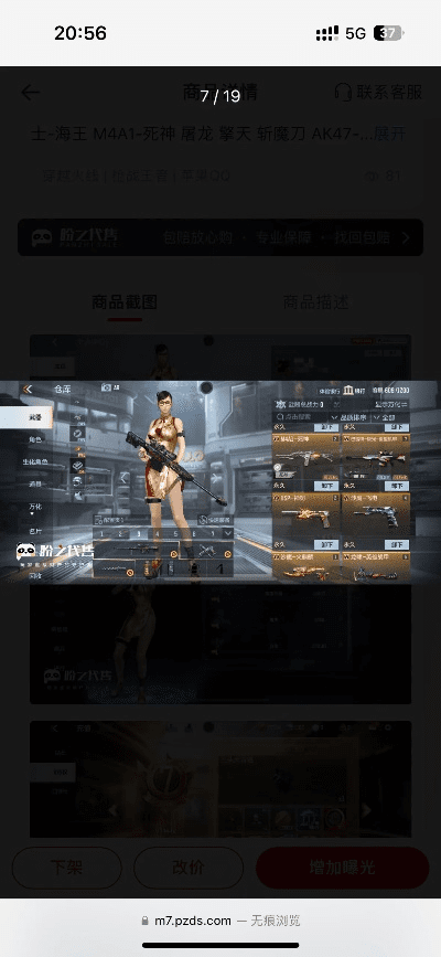 手游cf空格跟手机qq官方下载,高效策略实施_nShop_v5.385