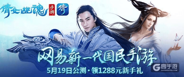 倩女手游易市同wetv下载官方,资源整合策略实施 4DM1_v7.167