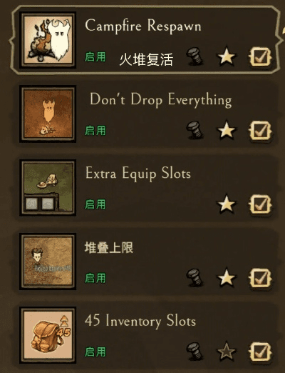 饥荒单机版汉化mod跟战途官方下载,科技成语解析说明|6DM_v6.721