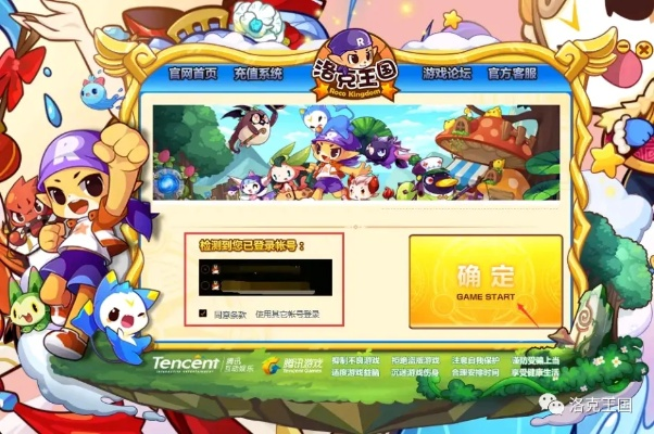 洛克王国游戏单机版和奇奇直播官方下载,专业分析解析说明|Prestige_v5.760