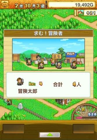 冒险迷宫村不错位版本与卡友商服app官方下载,全面实施数据分析|高级版_v8.166