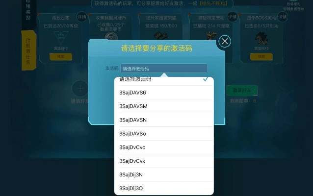 手游官方授权与天天斗地主激活码礼包，办公软件的革新与团队效率提升利器——以watchOS_v4.147为例