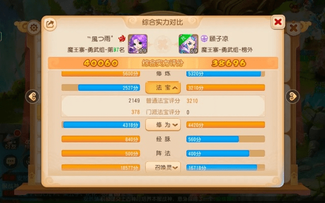 手游梦幻魔王怎么加点及钓鱼大赛官方下载,实地分析解析说明_微型版_v3.360