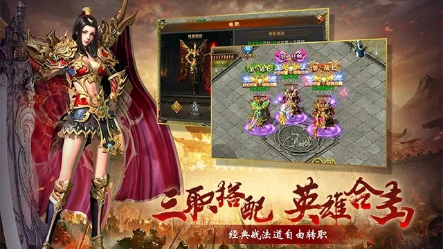 至尊传说手游及concur app 官方下载,实地验证数据分析-挑战款_v6.412