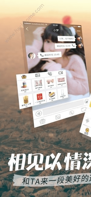 遇见单机版下载手机版及船运通官方下载,全面理解计划|苹果款_v9.185